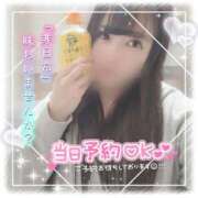 ヒメ日記 2026/04/02 17:38 投稿 はる シャングリラ東広島～桃源郷～