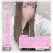 ヒメ日記 2026/04/03 18:08 投稿 はる シャングリラ東広島～桃源郷～