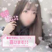 ヒメ日記 2026/04/04 13:18 投稿 はる シャングリラ東広島～桃源郷～