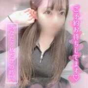 ヒメ日記 2026/04/04 19:09 投稿 はる シャングリラ東広島～桃源郷～