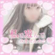 ヒメ日記 2026/04/05 14:55 投稿 はる シャングリラ東広島～桃源郷～