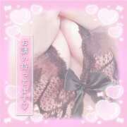 ヒメ日記 2026/04/05 19:32 投稿 はる シャングリラ東広島～桃源郷～