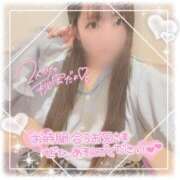 ヒメ日記 2026/04/07 00:39 投稿 はる シャングリラ東広島～桃源郷～