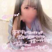 ヒメ日記 2026/04/07 17:46 投稿 はる シャングリラ東広島～桃源郷～