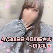 ヒメ日記 2026/04/07 22:54 投稿 はる シャングリラ東広島～桃源郷～