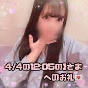 ヒメ日記 2026/04/07 23:18 投稿 はる シャングリラ東広島～桃源郷～