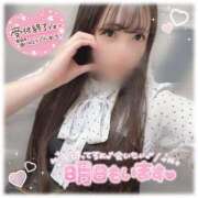 ヒメ日記 2026/04/10 02:32 投稿 はる シャングリラ東広島～桃源郷～