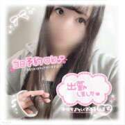 ヒメ日記 2026/04/11 12:06 投稿 はる シャングリラ東広島～桃源郷～