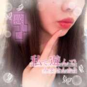 ヒメ日記 2026/04/11 19:25 投稿 はる シャングリラ東広島～桃源郷～