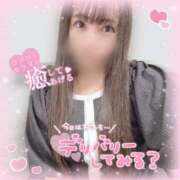 ヒメ日記 2026/04/11 21:21 投稿 はる シャングリラ東広島～桃源郷～