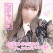 ヒメ日記 2026/04/12 12:06 投稿 はる シャングリラ東広島～桃源郷～