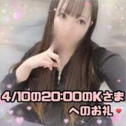 ヒメ日記 2026/04/13 02:35 投稿 はる シャングリラ東広島～桃源郷～