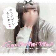 ヒメ日記 2026/04/13 16:51 投稿 はる シャングリラ東広島～桃源郷～