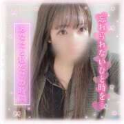 ヒメ日記 2026/04/14 19:53 投稿 はる シャングリラ東広島～桃源郷～