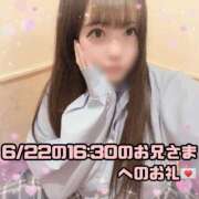 ヒメ日記 2026/06/23 21:01 投稿 はる シャングリラ東広島～桃源郷～