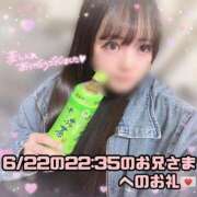 ヒメ日記 2026/06/24 00:36 投稿 はる シャングリラ東広島～桃源郷～