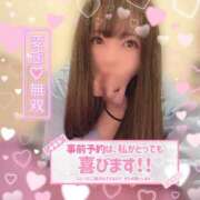 ヒメ日記 2026/07/03 13:41 投稿 はる シャングリラ東広島～桃源郷～