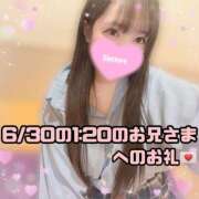 ヒメ日記 2026/07/03 14:27 投稿 はる シャングリラ東広島～桃源郷～