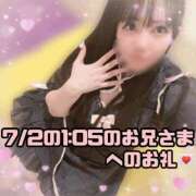 ヒメ日記 2026/07/04 01:40 投稿 はる シャングリラ東広島～桃源郷～