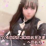 はる 💌大家族で住まわれていて動物愛深めでお酒好きなお兄さまへのお礼💌 シャングリラ東広島～桃源郷～