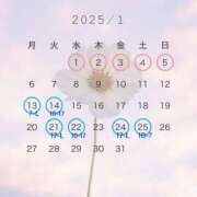 ヒメ日記 2025/01/02 18:02 投稿 うらん アラモード