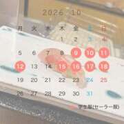 うらん つぎは9日❔ アラモード