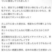 ヒメ日記 2024/12/12 12:34 投稿 愛のかたまり プロフィール天王寺