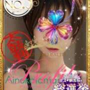 ヒメ日記 2025/11/13 12:32 投稿 愛のかたまり プロフィール天王寺