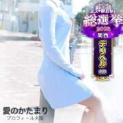 ヒメ日記 2025/11/18 12:32 投稿 愛のかたまり プロフィール天王寺