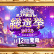 ヒメ日記 2025/11/12 16:22 投稿 愛のかたまり プロフィール 大阪店