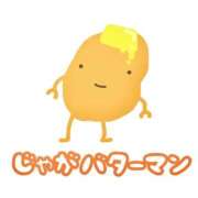 ヒメ日記 2026/04/18 12:46 投稿 愛のかたまり プロフィール 大阪店