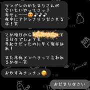 ヒメ日記 2026/05/29 15:16 投稿 愛のかたまり プロフィール 大阪店