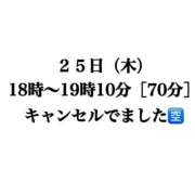 ヒメ日記 2026/06/19 22:36 投稿 愛のかたまり プロフィール 大阪店