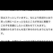 ヒメ日記 2026/06/27 12:46 投稿 愛のかたまり プロフィール 大阪店