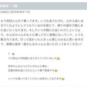 ヒメ日記 2025/05/19 10:46 投稿 宮本かんな Rêve MISTREA(レーヴ ミストレア)