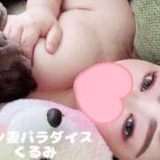 ヒメ日記 2025/02/26 23:46 投稿 くるみ ギン妻パラダイス 和歌山店