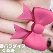 ヒメ日記 2025/05/05 13:04 投稿 くるみ ギン妻パラダイス 和歌山店