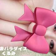 ヒメ日記 2025/05/22 18:51 投稿 くるみ ギン妻パラダイス 和歌山店