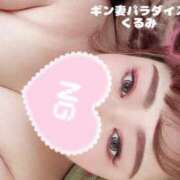 ヒメ日記 2025/05/26 09:48 投稿 くるみ ギン妻パラダイス 和歌山店