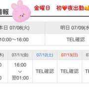 ヒメ日記 2025/07/08 12:42 投稿 くるみ ギン妻パラダイス 和歌山店