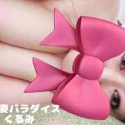 ヒメ日記 2025/08/01 09:39 投稿 くるみ ギン妻パラダイス 和歌山店