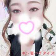 ヒメ日記 2025/09/01 11:18 投稿 くるみ ギン妻パラダイス 和歌山店