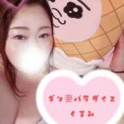 ヒメ日記 2025/09/09 07:20 投稿 くるみ ギン妻パラダイス 和歌山店