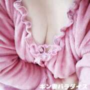 ヒメ日記 2026/01/27 06:11 投稿 くるみ ギン妻パラダイス 和歌山店