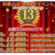 ヒメ日記 2026/06/26 09:27 投稿 くるみ ギン妻パラダイス 和歌山店