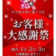 ヒメ日記 2025/05/03 00:23 投稿 ゆゆ 千葉女学園