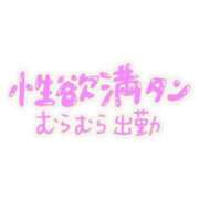 ヒメ日記 2024/06/09 21:29 投稿 ゆうり 愛知豊田みよしちゃんこ