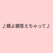 ヒメ日記 2024/08/22 14:31 投稿 あん 渋谷くいーんず