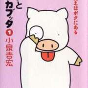 ヒメ日記 2025/03/10 13:44 投稿 のびる 熟女の風俗最終章 仙台店
