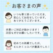 ヒメ日記 2025/03/21 09:45 投稿 のびる 熟女の風俗最終章 仙台店